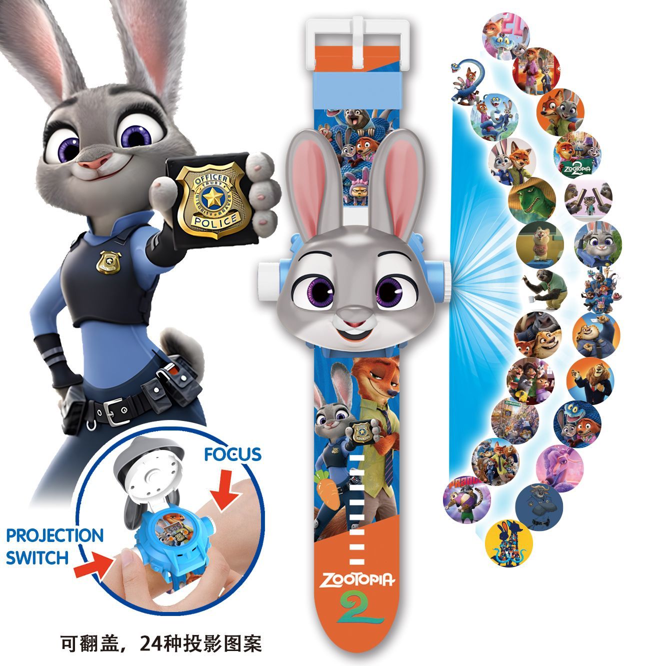 Zootopia Rabbit Officer Projec – обзор и цена Accessories With Watch