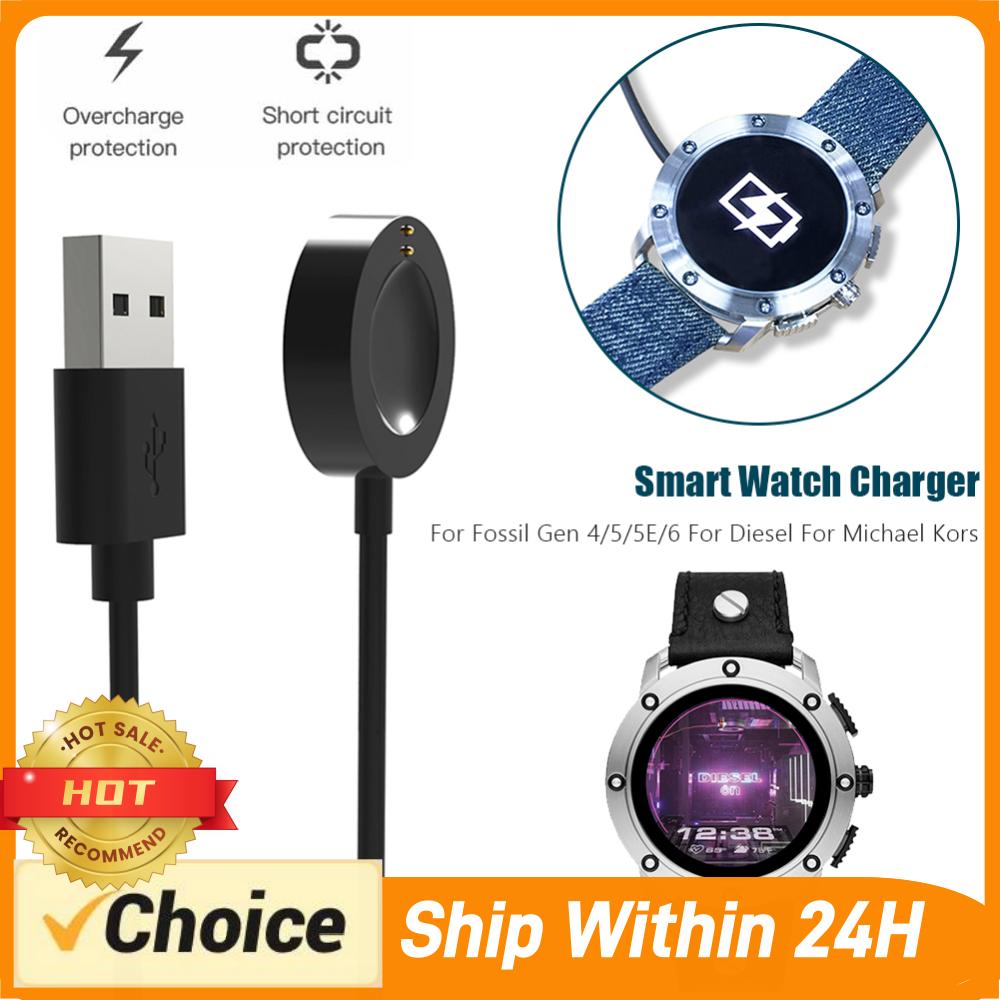 Smartwatch Charging Cable for  – обзор и цена Fossil Smartwatch Accessories